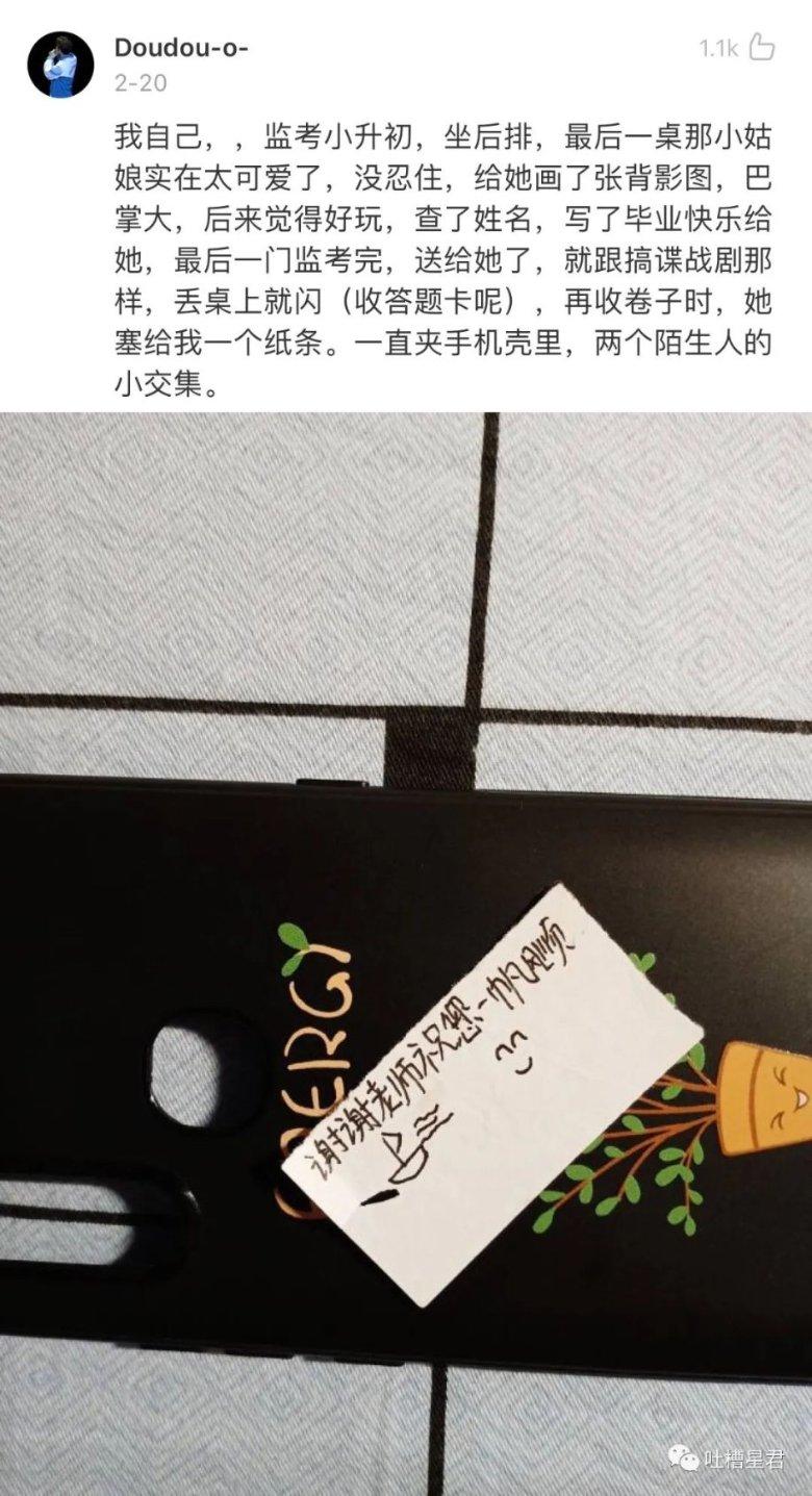 《狂飙》中的安欣《满江红》中的何立，张译的演技不好吗？游戏画面