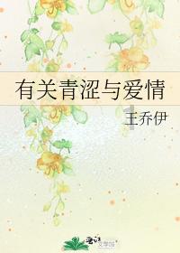 逃离蓝色之林