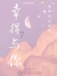 救援受困的老虎