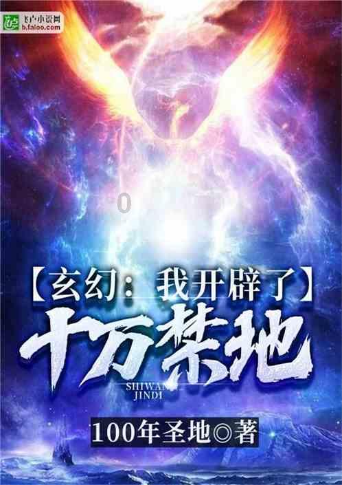 奔赴团圆 好运集结 与24年款发现同赏龙年烟火气