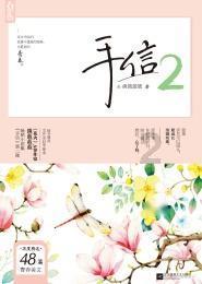 沪江开心词场