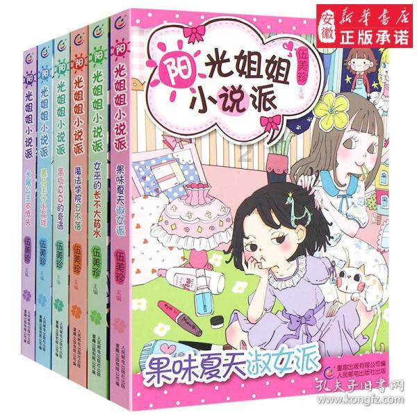 救援蝙蝠