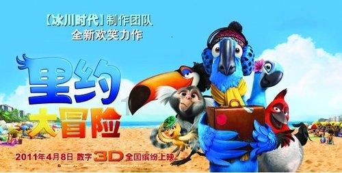 “冰雪奇缘·童话世界”系列活动暨秦岭山货大集开启