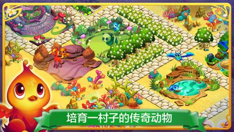 超数码宝贝4.0
