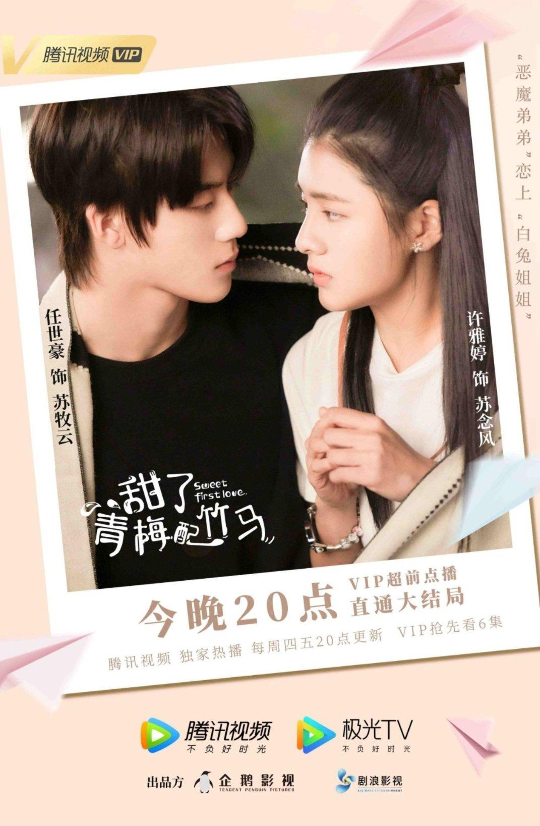 广东又新增一普通高中中外合作办学项目