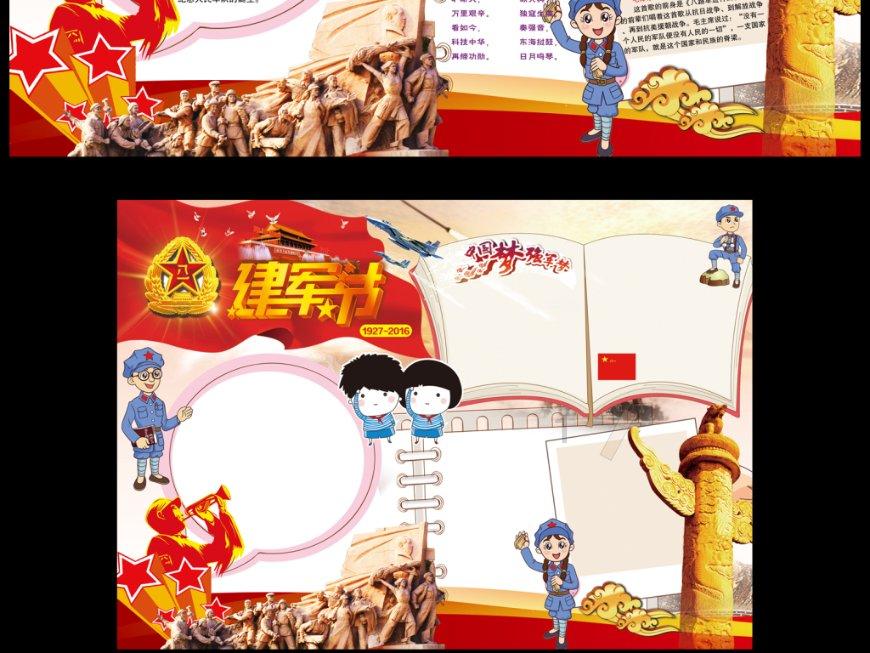 死亡岛