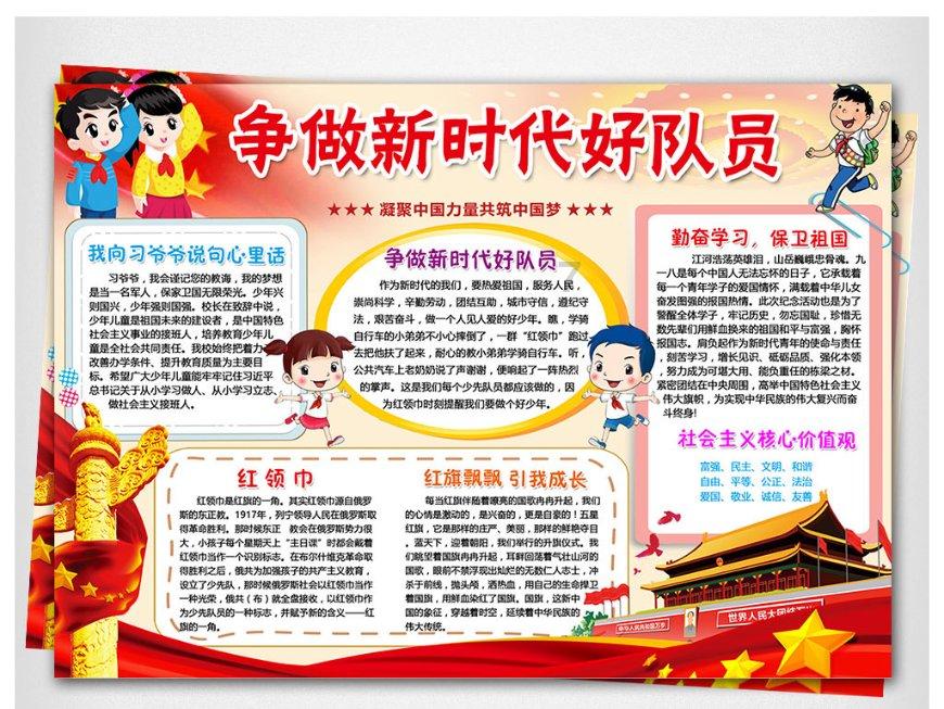 收集星星的高吉