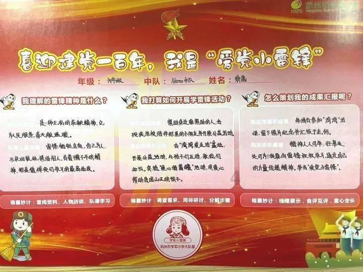 幻想纹章3.3