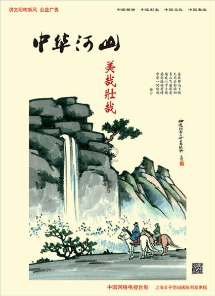 神奇三国