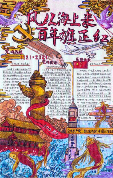 三国群英传7