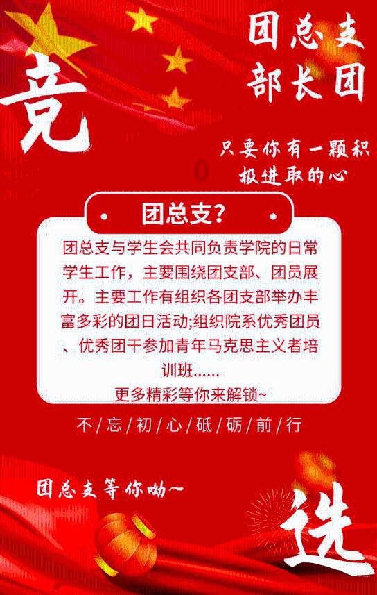 天下手游