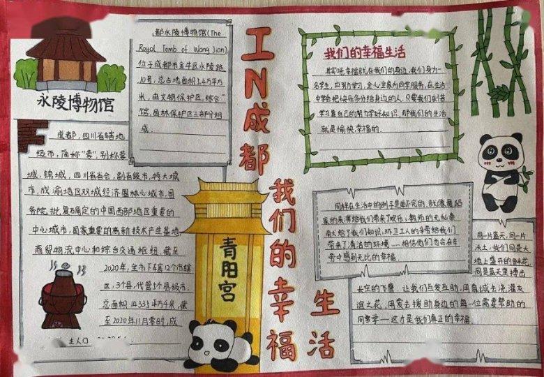 春运成都到北京最低只需47元?发往杭州的部分列车也有低价折扣票