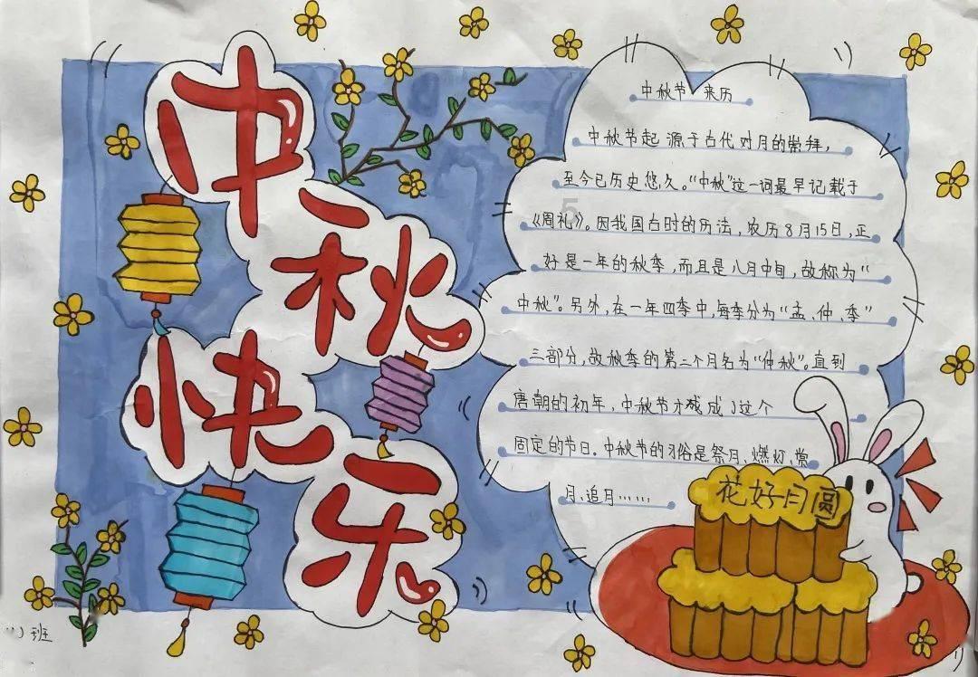 一个人做事完全不顾别人的感受，他什么性格游戏画面