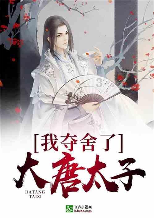 出售游戏账号又恶意找回男子反复“偷号”被刑拘