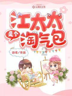 动漫明星竞速赛