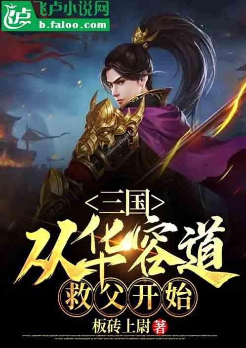 清丰叶菜 这一年