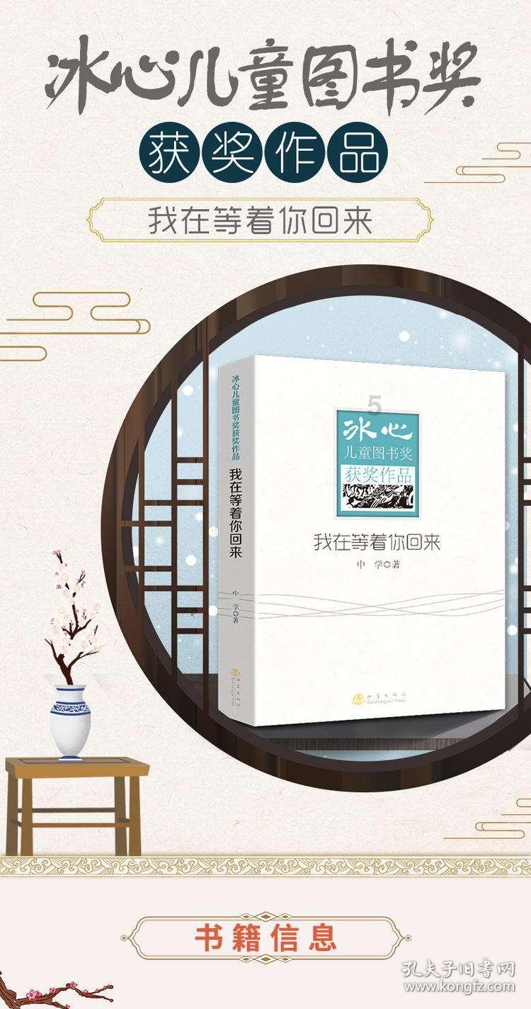 急速变色龙
