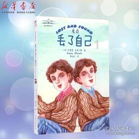 书塔叠叠高